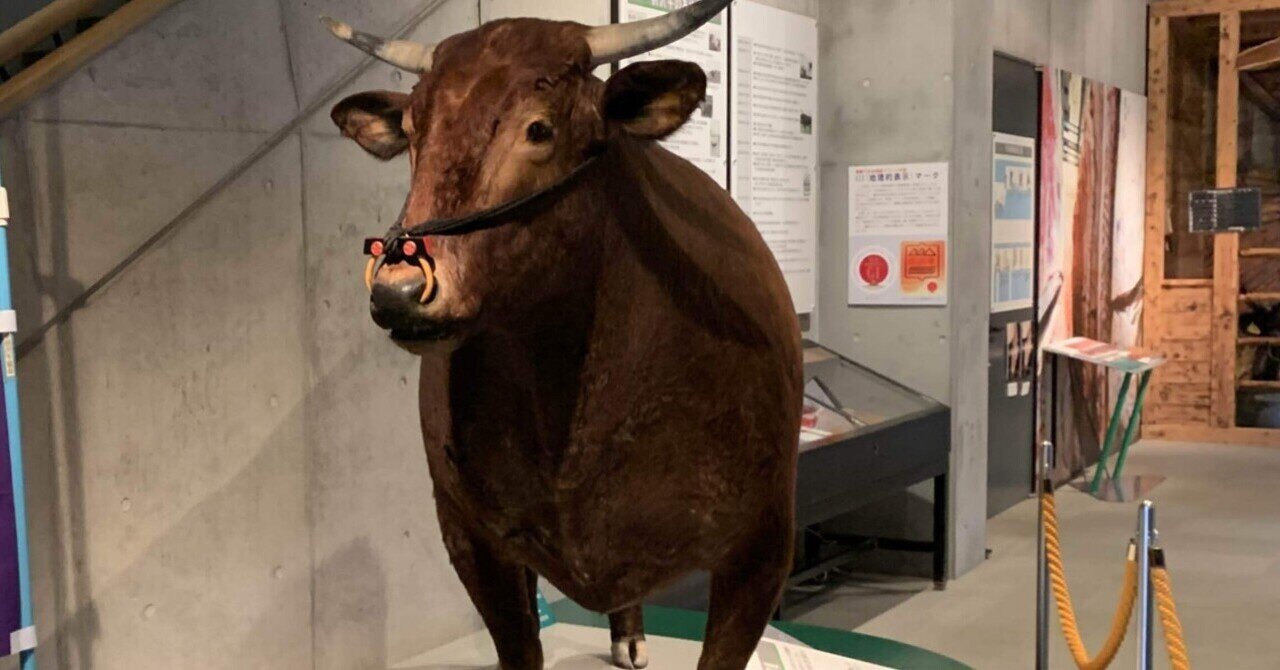 岩手県奥州市】化石から畜産まで。彼らのことをモ〜っと知るなら「牛の