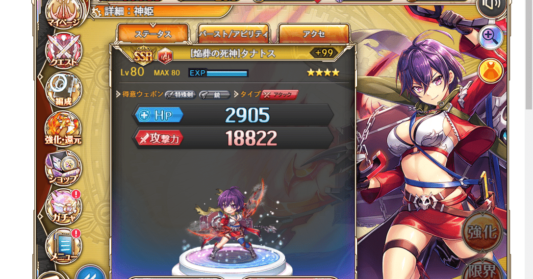 死神タナトス　PR PSA8 プロトタイプカード 死神タナトス PR PSA8 プロトタイプカード 【公式通販】