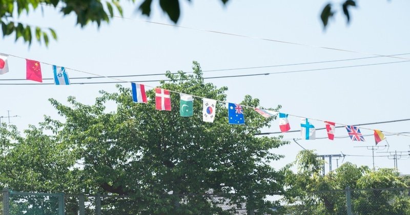 国籍とか年齢とか あんまり意味がない区分け 秋元沙織 Note 国籍とか年齢とか あんまり意味がない区分け 秋元沙織 Note