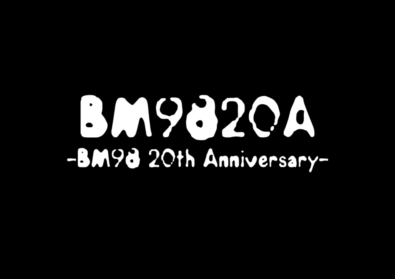 やねうらお特別インタビューin Bm90at 書き起こし永久保存版 Bm90a Bm98 th Anniversary In Tokyo Note