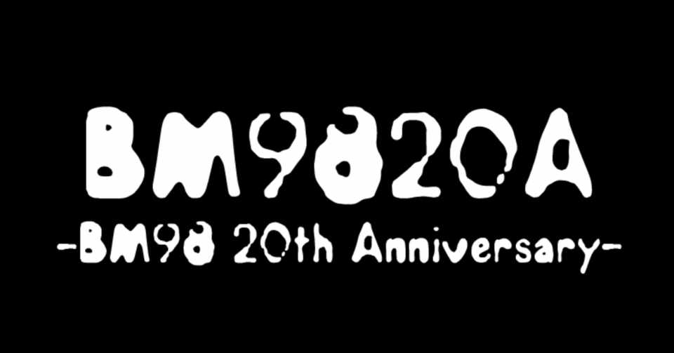 やねうらお特別インタビューin Bm90at 書き起こし永久保存版 Bm90a Bm98 th Anniversary In Tokyo Note