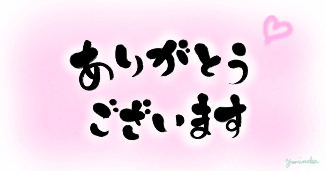 本校の取り組みが紹介されています ＃note担当｜福島県立福島東高等学校