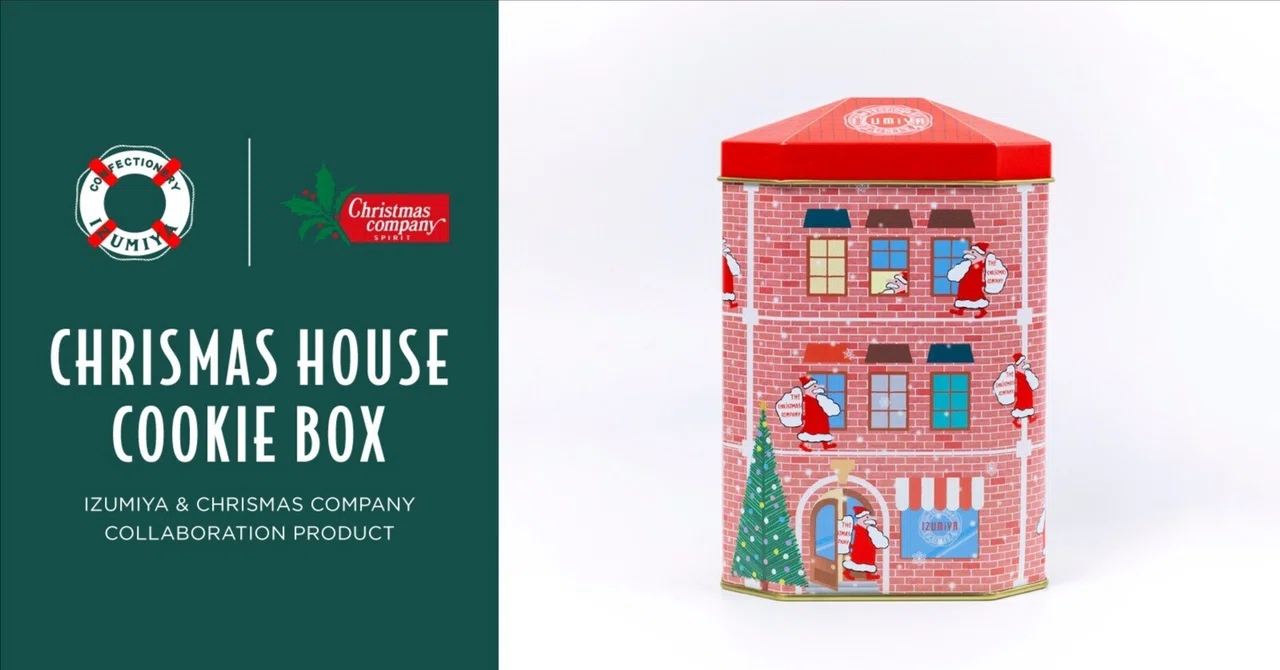 代官山クリスマスカンパニーとコラボ！クリスマスハウス缶が期間限定で