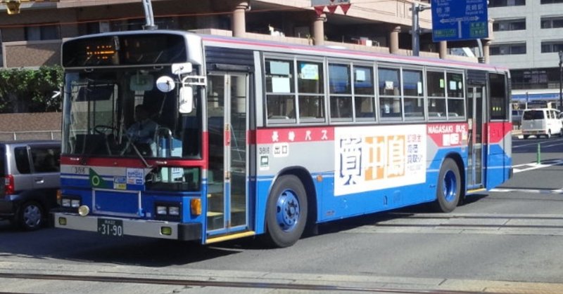 長崎バス運賃値上げ