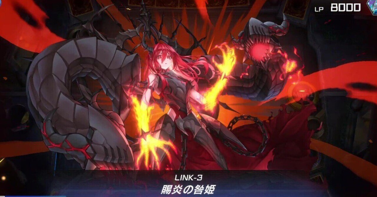 竜剣士】咎姫の恩恵を考えます｜しらつち