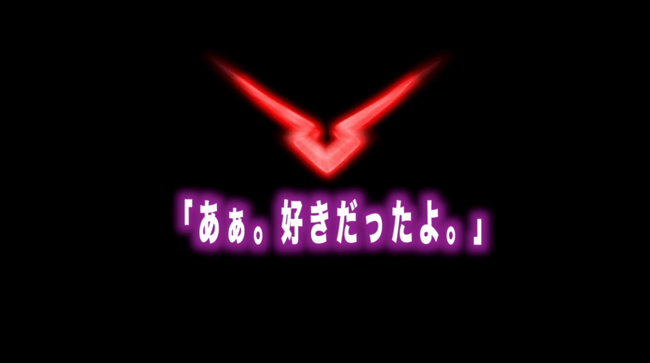 コードギアス名言vol 25 あぁ 好きだったよ Max 神アニメ研究家 道楽舎 Note コードギアス名言vol 25 あぁ 好きだったよ Max 神アニメ研究家 道楽舎 Note