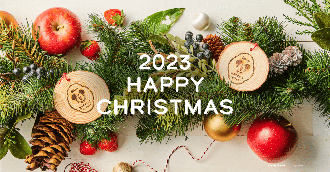 クリスマス限定アフタヌーンティー セットの提供がスタート