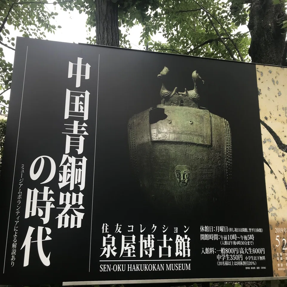 数千年前の銅鏡から始まって、ひたすら和鏡を磨くのは山本合金製作所の 