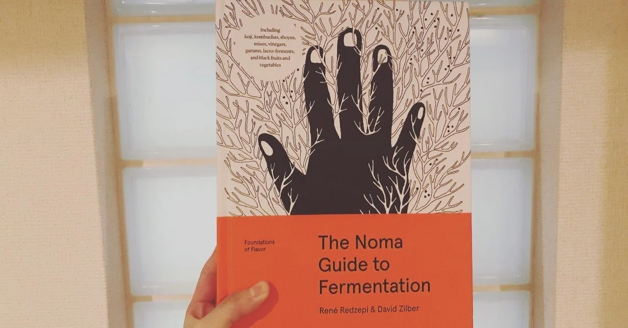 NOMA 料理本 ノーマの発酵ガイド | LONGBAYCOLLEGE.COM