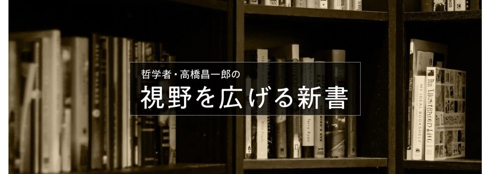 光文社新書の2025年5月の記事
