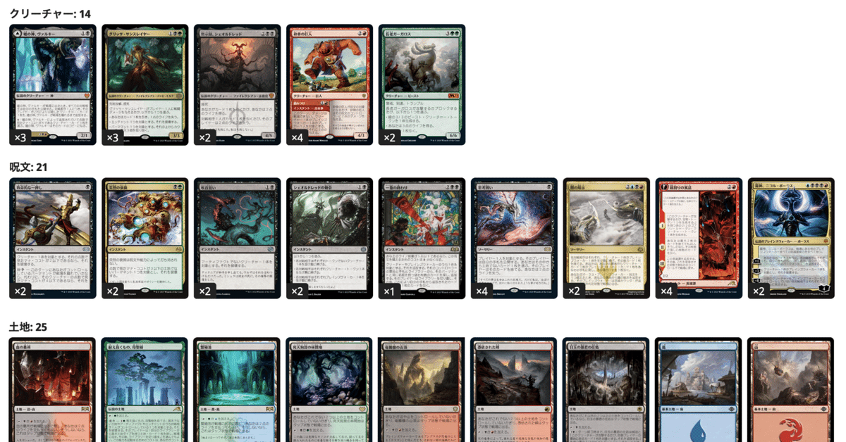 人気ブランドの新作 MtGパイオニア】4cミッドレンジ 改良版｜白鳳 その他