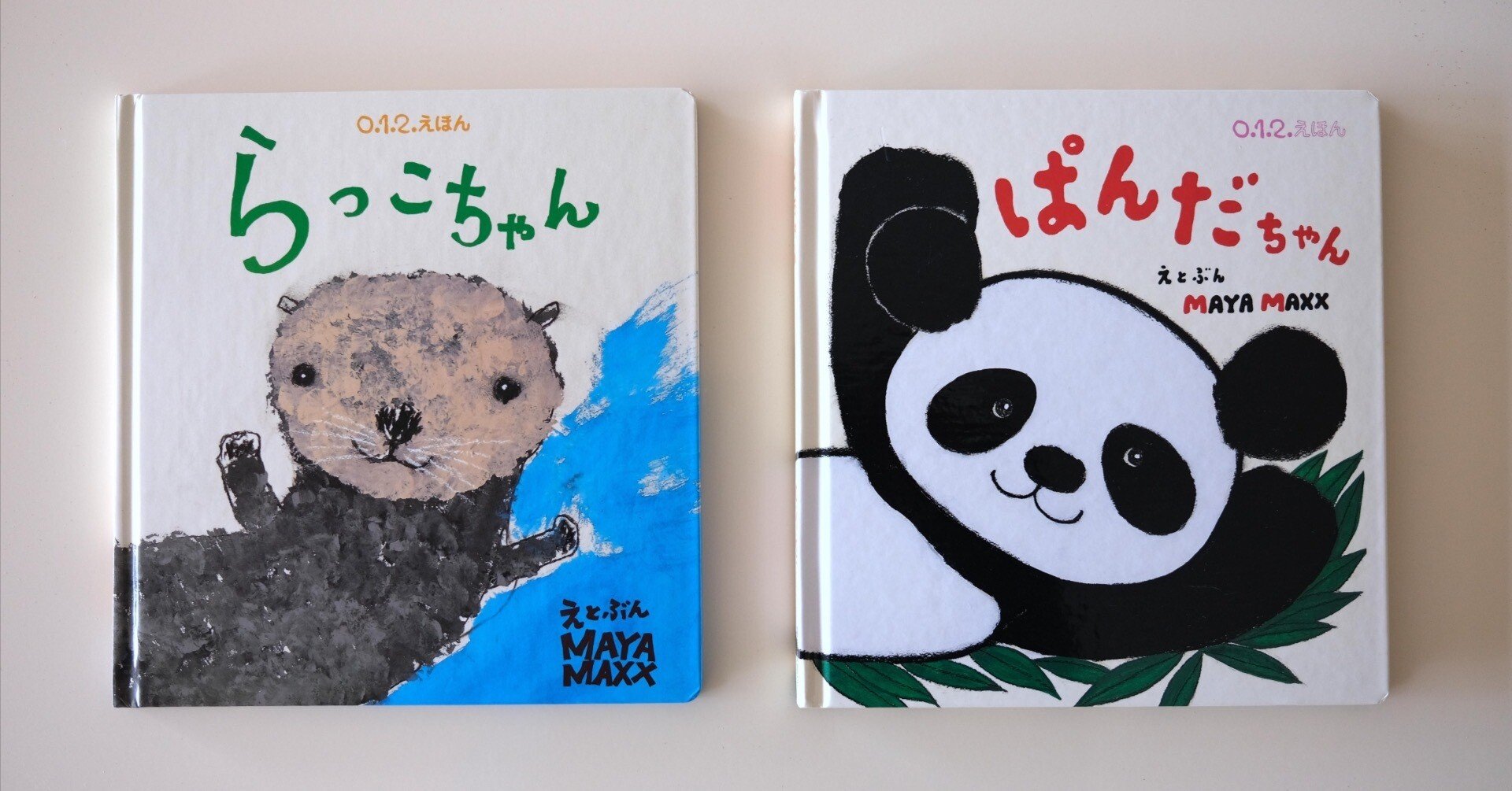 コレクション MAYAMAXX 原画 MAYAMAXX（マヤマックス）リトグラフ