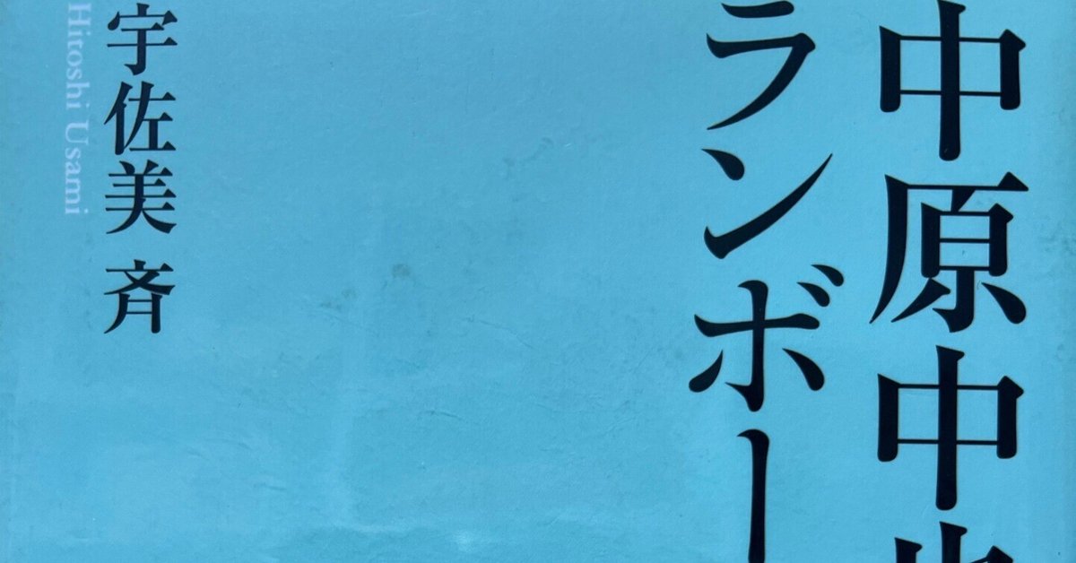 上品なファッション 今月のPassage中川多理 Favorite Journalでのゲット本は＿＿＿猫 人文