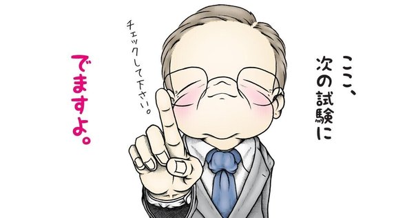 慶應ロー首席開発/1万頁超】司法試験・予備試験・最上位ロー完全