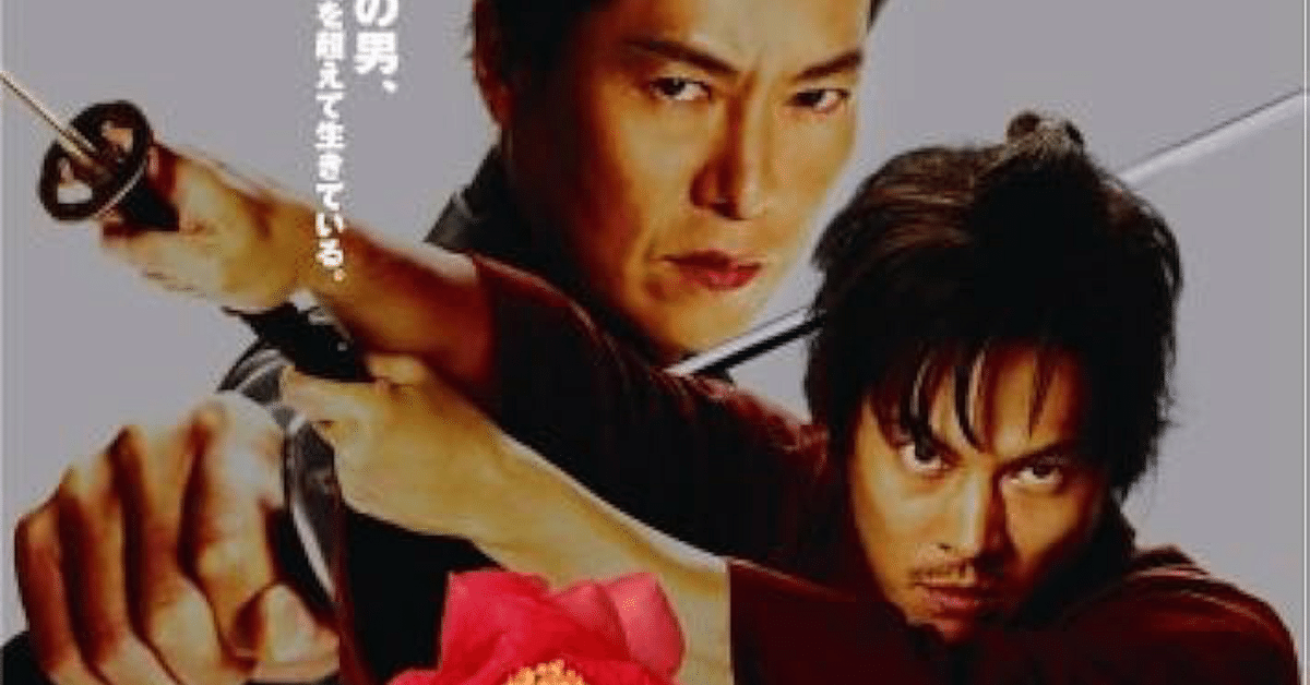 椿三十郎 vintage B2ポスター 黒澤明監督 三船敏郎主演 時代劇 椿