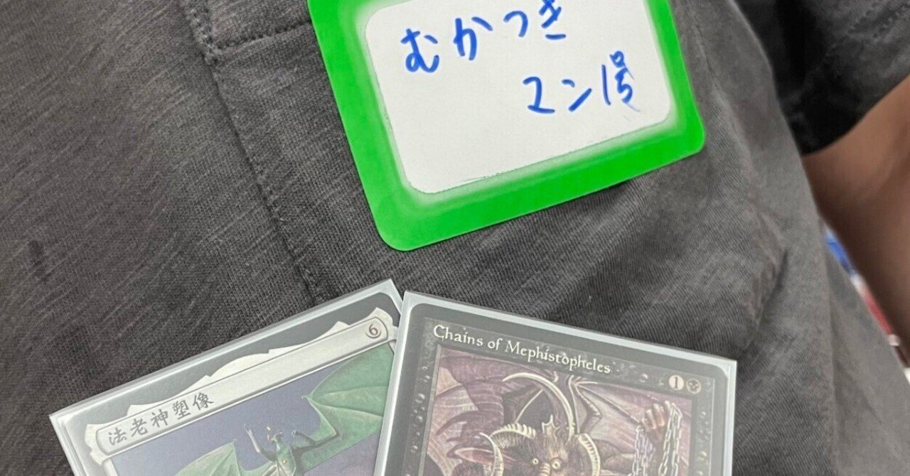 たのcEDH】異常ログテヴェ｜秋風