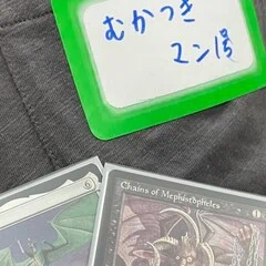 たのしいEDH】《永久忠義の義丸/Yoshimaru, Ever Faithful》+《最後の