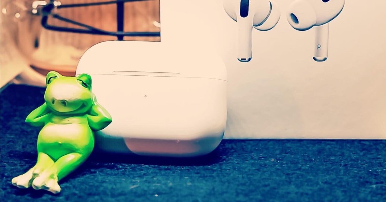 AirPods Pro（1）…逝く。】 4年間使用して感じた『AirPods Pro