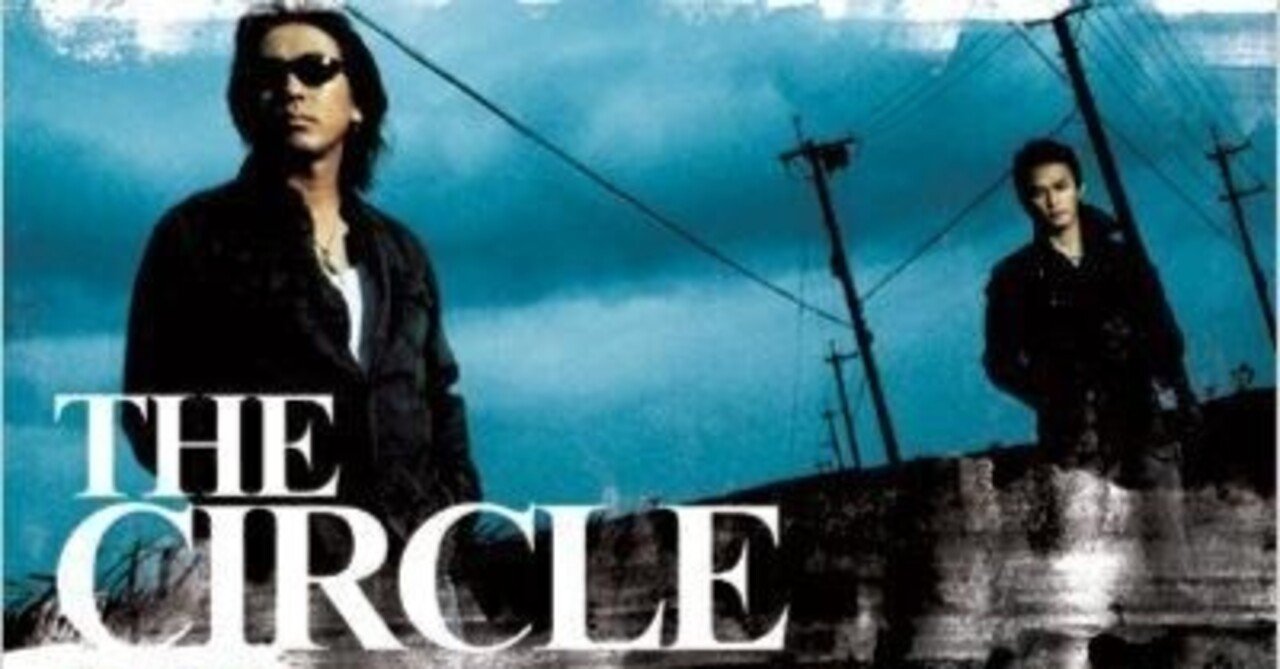 個人的名盤レビュー#21 B'z 14th ALBUM 