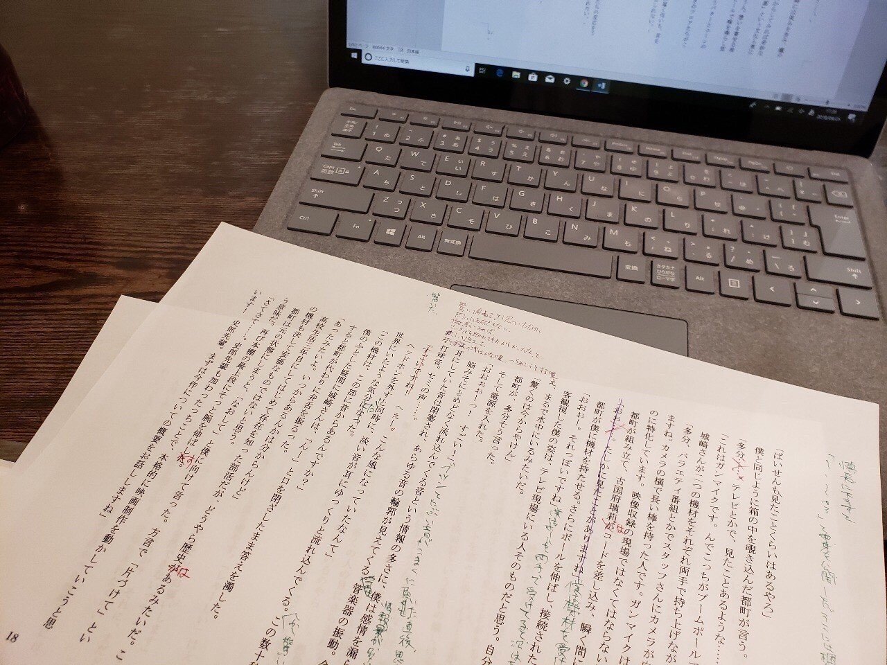 阿波しらさぎ文学賞について思うこと 大滝瓶太 Note 阿波しらさぎ文学賞について思うこと 大滝瓶太 Note