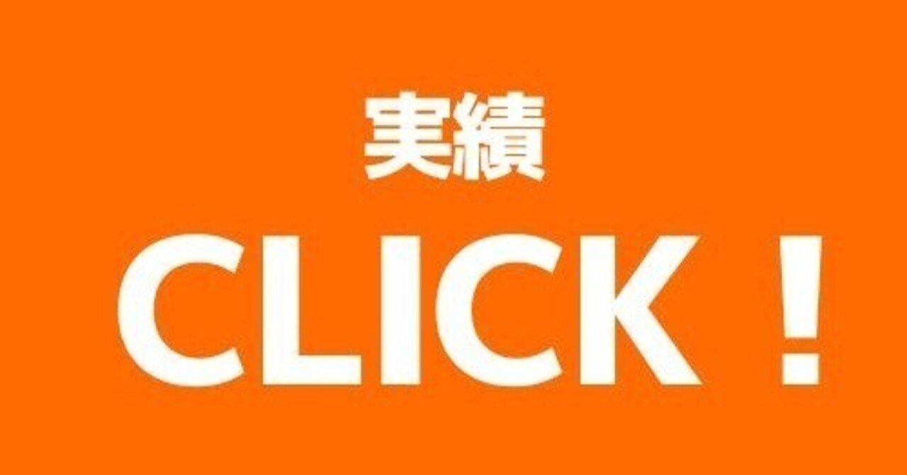 制作実績、コーディング