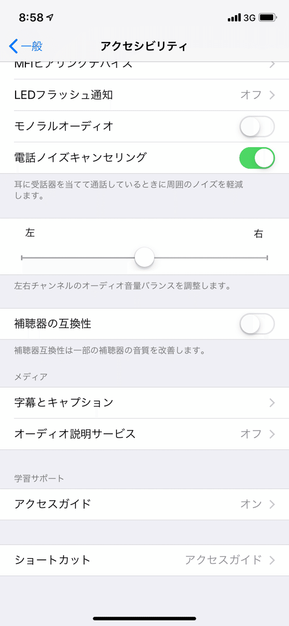 Ipadのマインクラフト をやりすぎないようにipadアプリを時間制限するには Ky研究所 Coderdojo横浜港北ニュータウンやってます Note