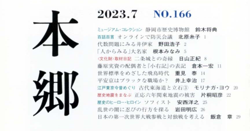 Amazon | 百怪ノ行列 今日は凶です恐怖です 2001年 CD 15曲収録