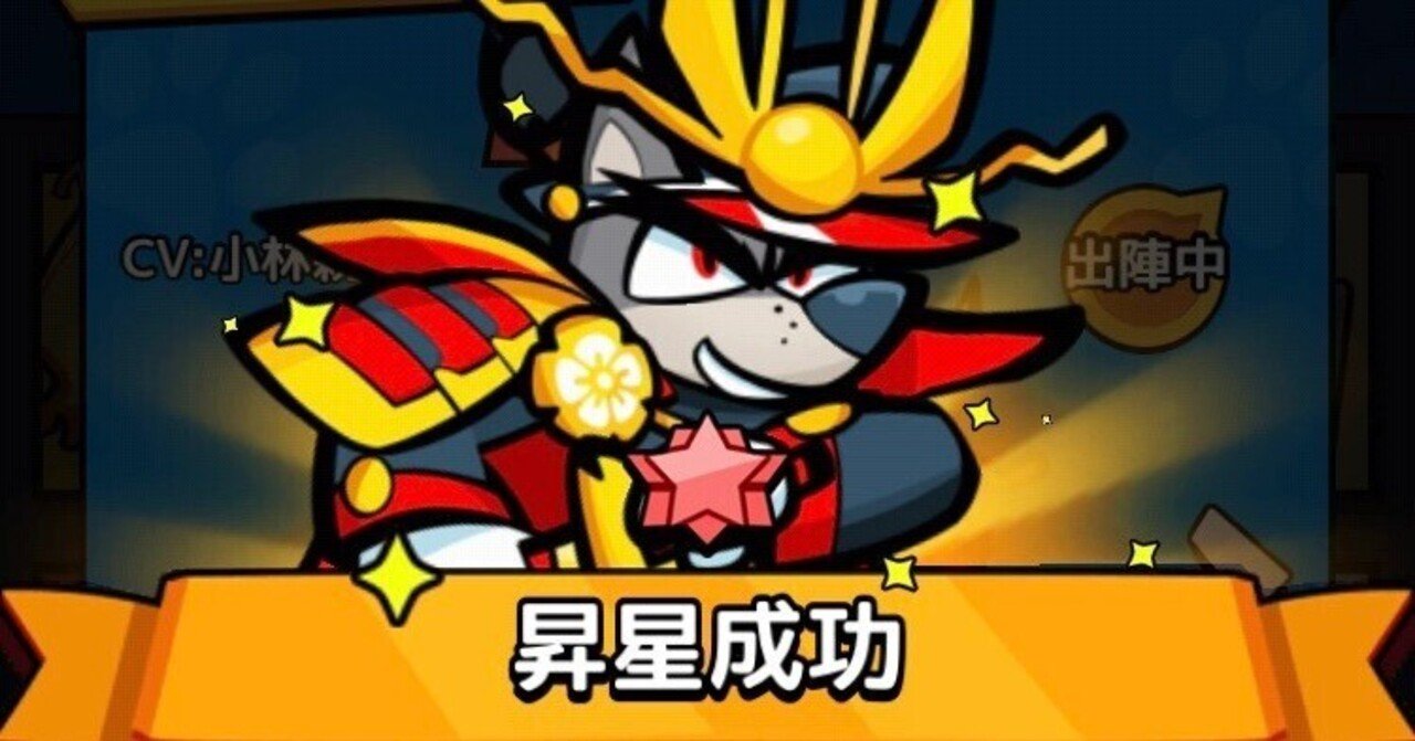 こんにちワン！ヒーロー(こんわん)8割以上が後悔するキャラ選び。｜ﾊﾟｿﾊﾟｿ