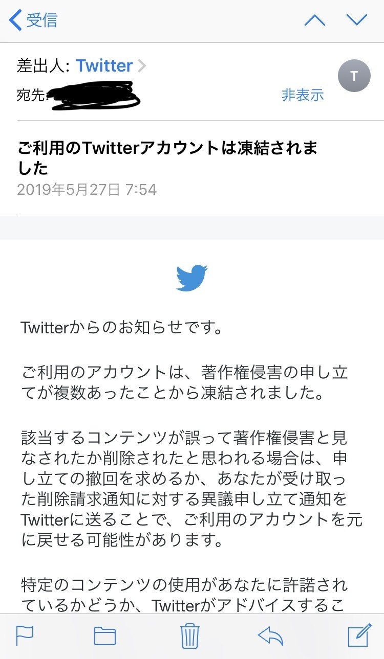 Twitter 凍結 削除 ツイッターが凍結された場合 放置しておくとどうなるの Amp Petmd Com Twitter 凍結 削除 ツイッターが凍結された場合 放置しておくとどうなるの Amp Petmd Com