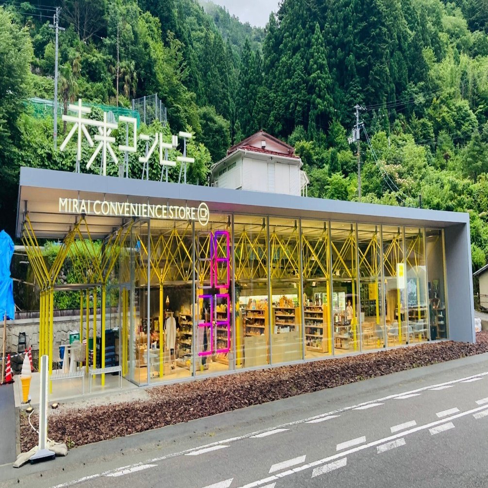 世界一美しいコンビニ（徳島県那賀町木頭）｜巻島大樹@地域創生