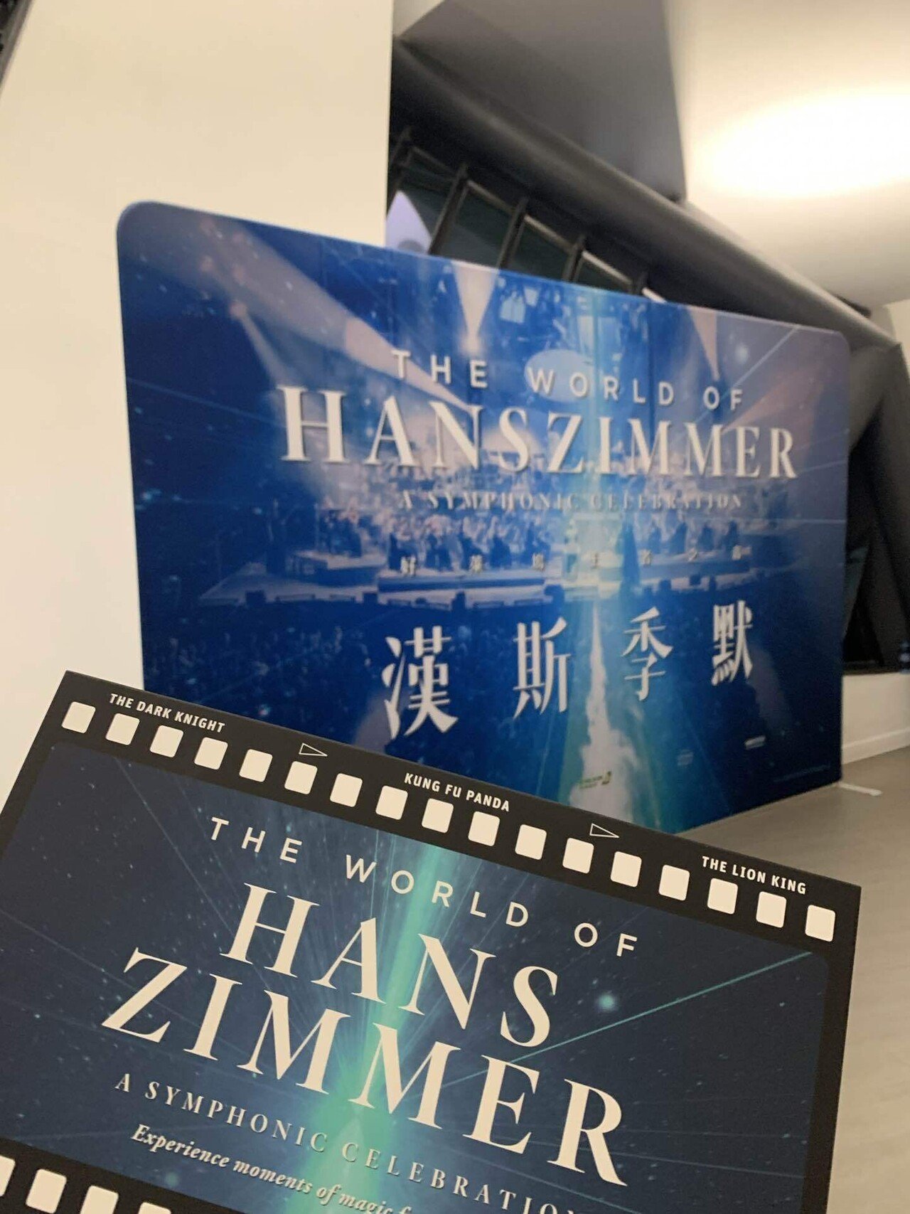 台湾でThe World of Hans Zimmerに行った話｜あさぎ