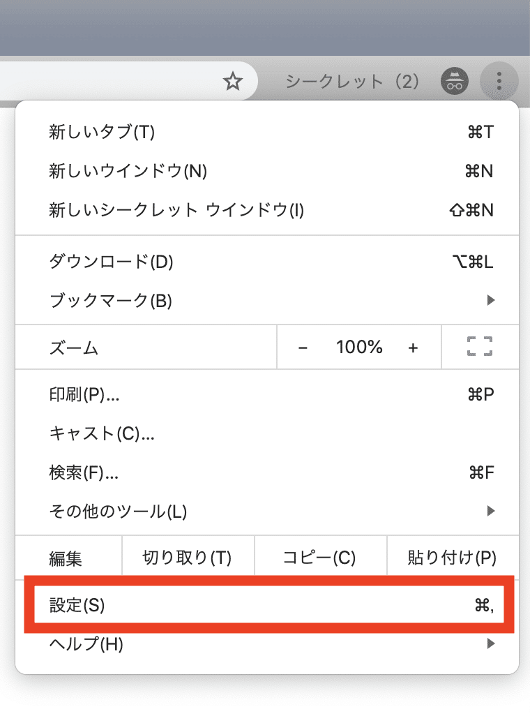 無職が生きている意味はない どくだみ