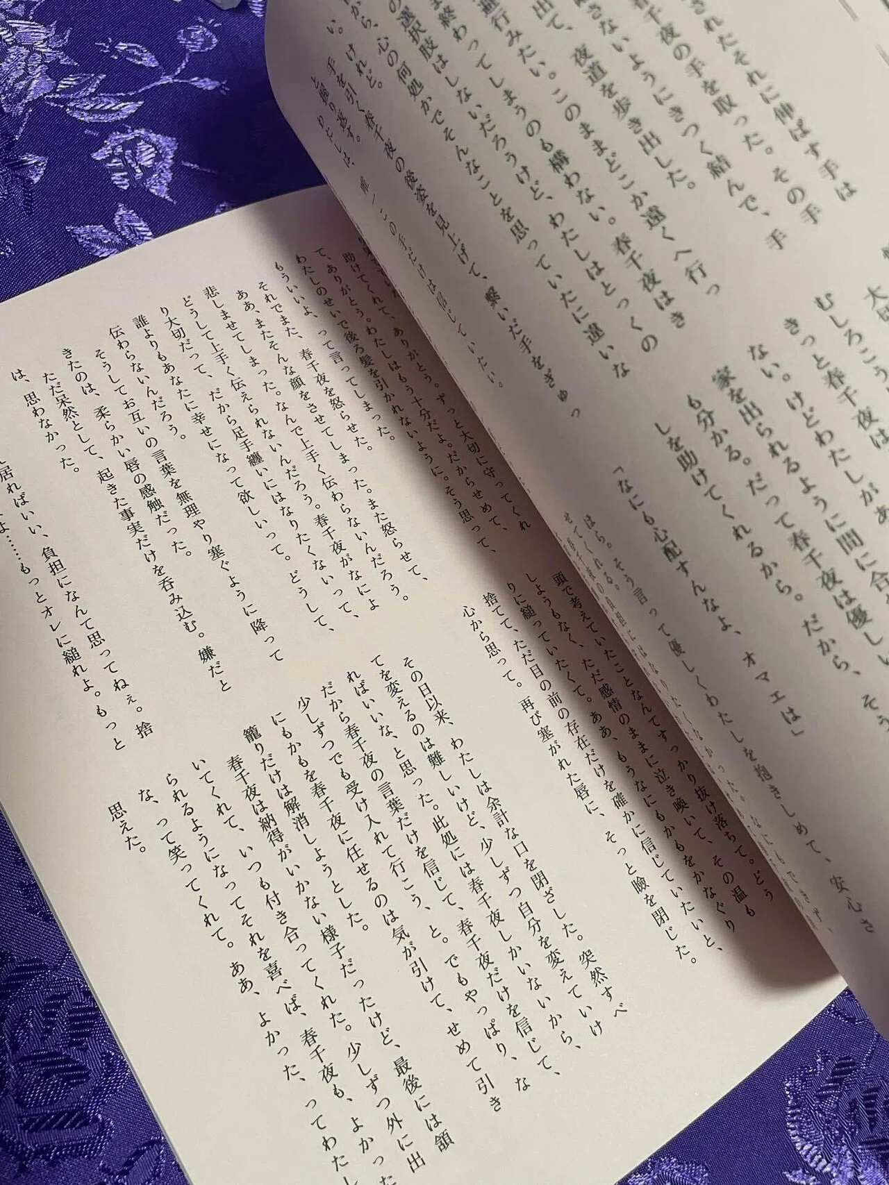 同人誌装丁/2023｜卯月
