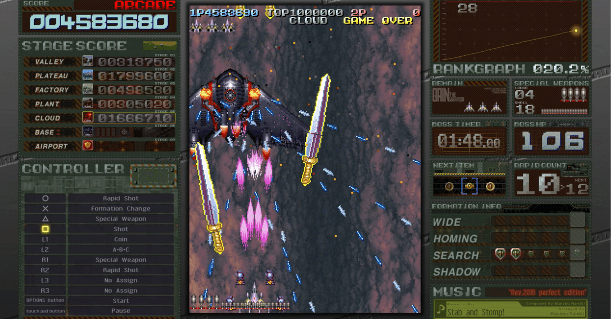 バトルガレッガ初クリアした時に意識したこと｜夢乃つぐみ