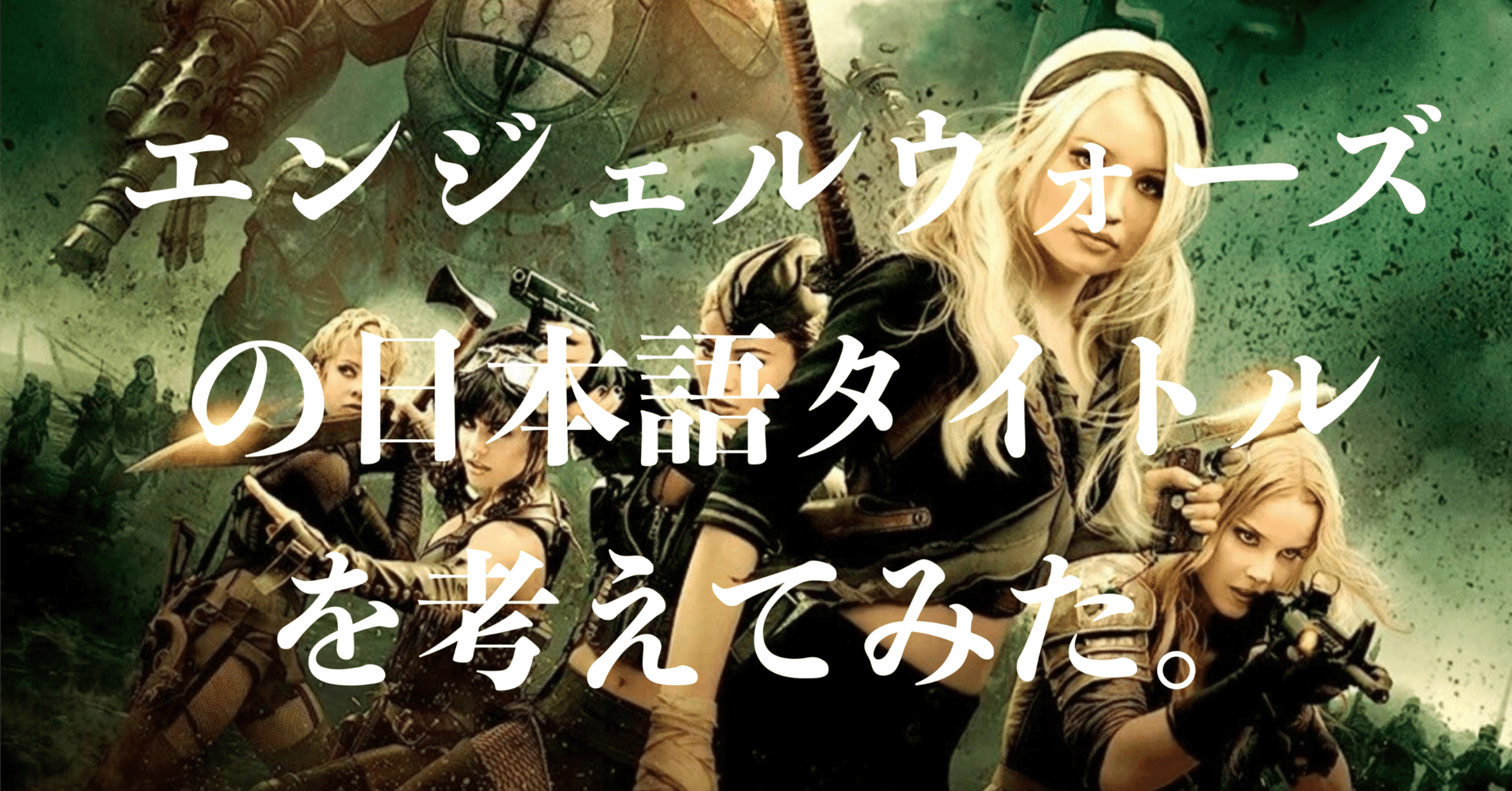 ジェントルジャイアント サッカーパンチ エンジェルウォーズ アンバー ミニバスト ジェントルジャイアント サッカーパンチ エンジェルウォーズ アンバー