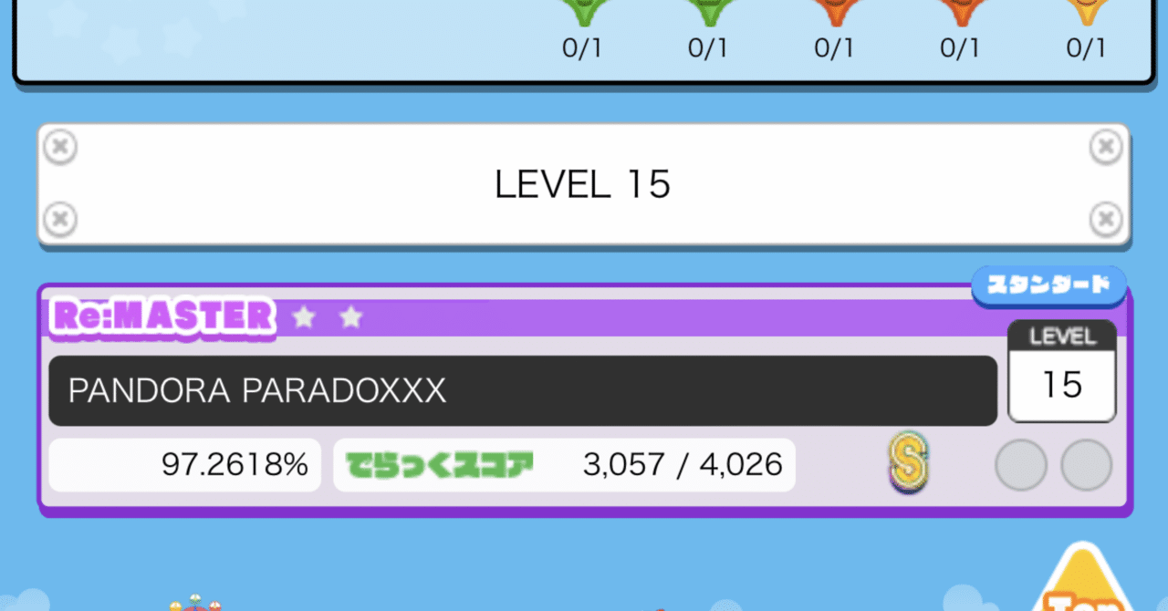 ▽ Maiページ ホワイトボード壁掛 MAJIシリーズ ホーローホワイト 暗線入り MH｜馬印
