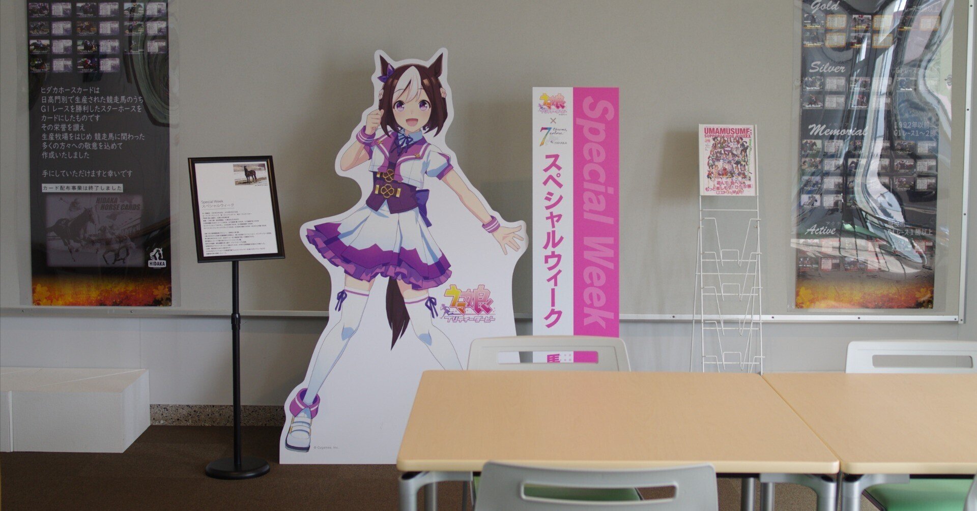 ミホノブルボン 等身大パネル 「ウマ娘 プリティーダービー