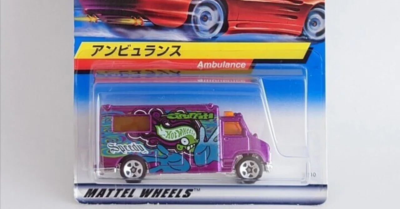 レビュー:ホットウィール アンビュランス(1999年Street Art Series レビュー:ホットウィール アンビュランス(1999年Street Art Series