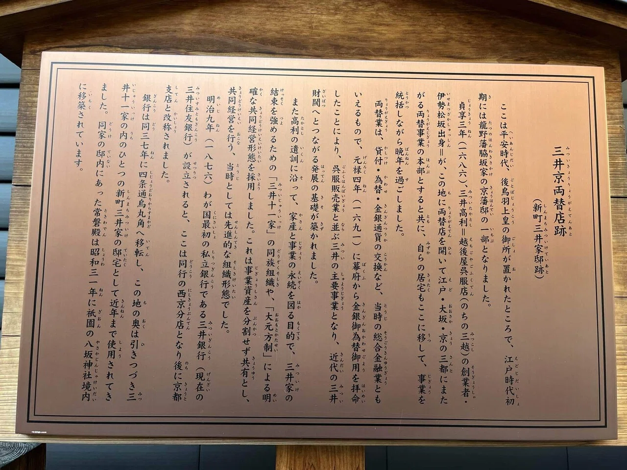 八坂神社 2023年秋 特別公開｜Akiko