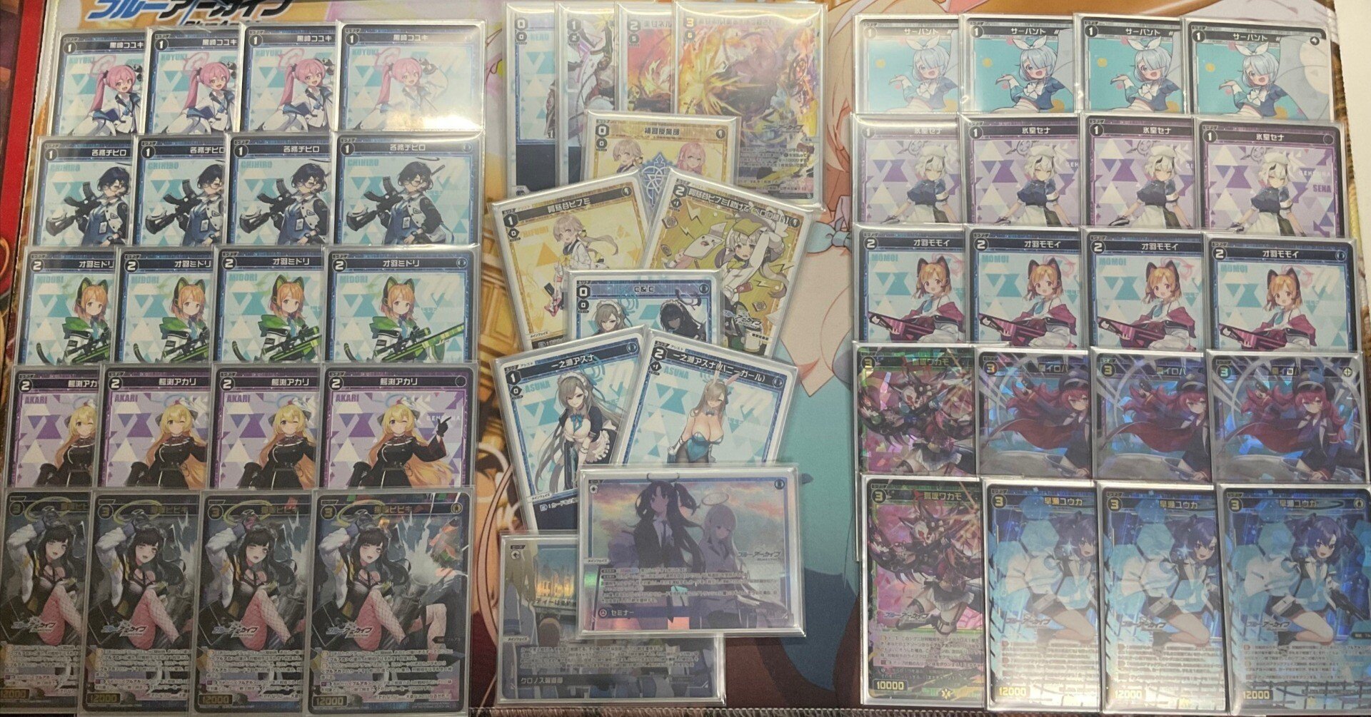 ブルアカウィクロス かんたんネル デッキレシピと使い方｜さらし粉