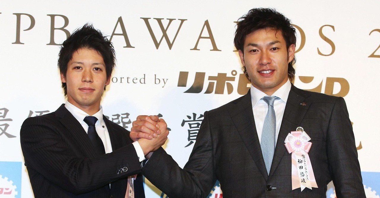 パワー スピードタイプの選手のスタイル転換 Yuma Note パワー スピードタイプの選手のスタイル転換 Yuma Note