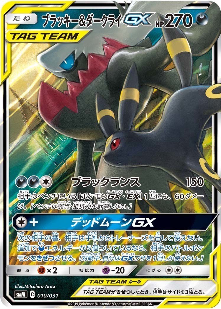 Jcs直前悪考察 オススメ没デッキ あむ Game Note
