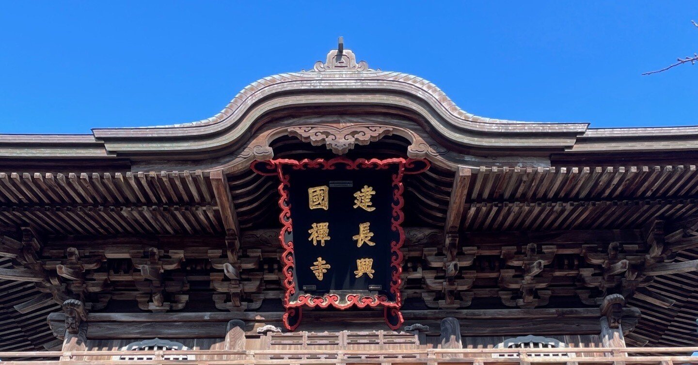 いざ北鎌倉 〜宝物風入（かぜいれ）：2 ／円覚寺・建長寺｜美術館と