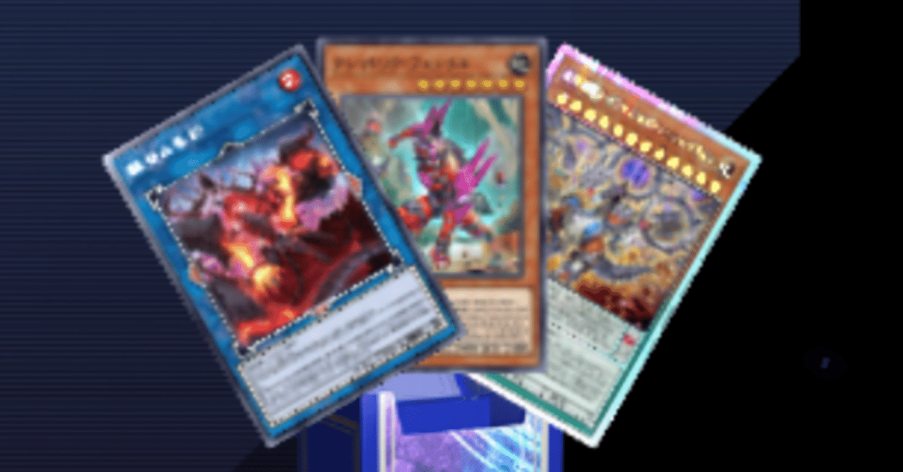 遊戯王MD]咎姫採用クシャトリラEMオッドアイズ構築｜ユヅキP