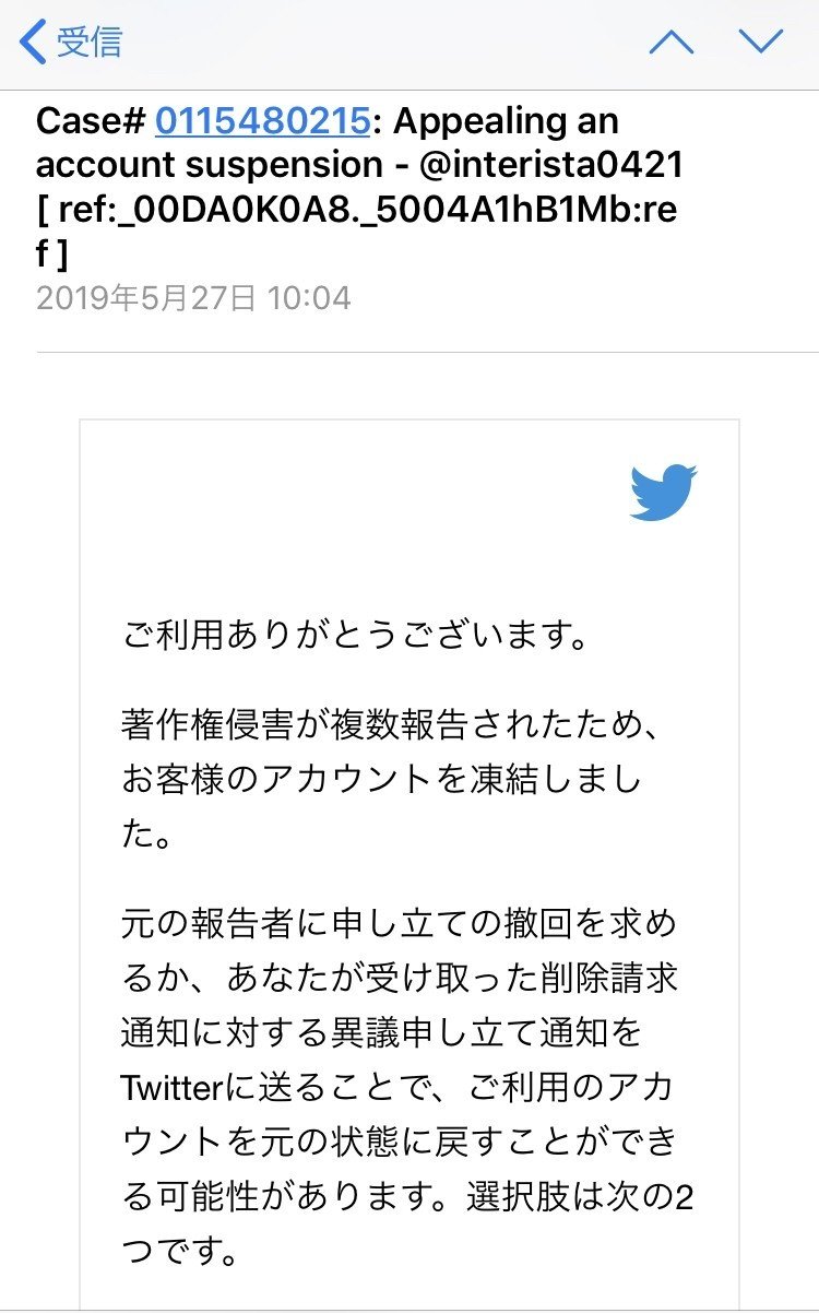 冷凍庫から帰ってきた話 すな Note 冷凍庫から帰ってきた話 すな Note