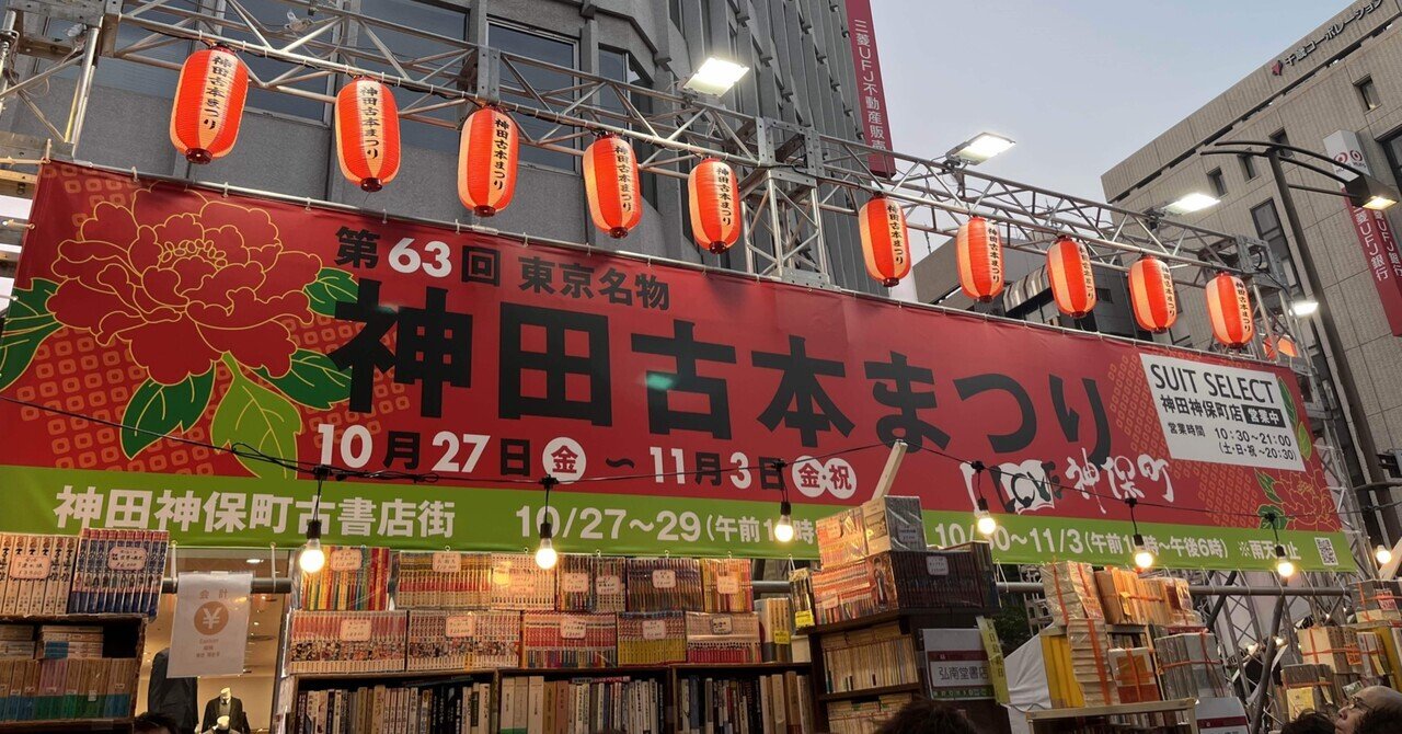 古書★すばらしい世界（全20巻セット） 古書☆すばらしい世界（全20巻セット）