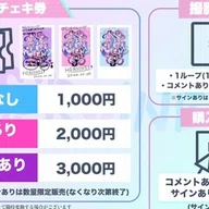 ぴ*ん様 ヒロインズ ポイントカード ヒロインズのポイントカードって何？｜よー