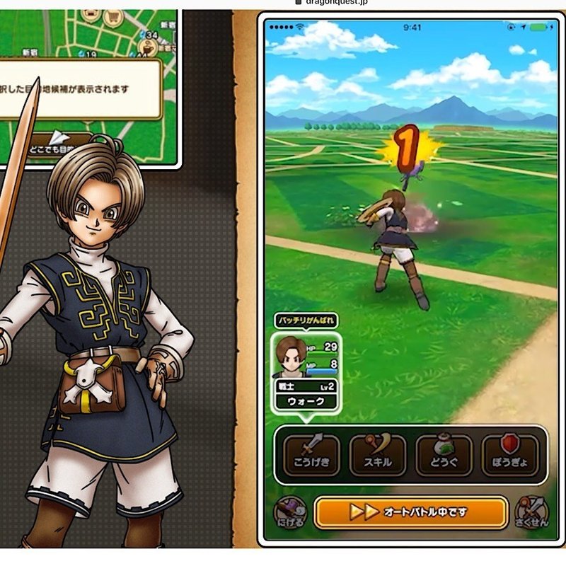 ドラゴンクエストウォーク 冒険にでかけよう 雨乞 アルクハンター Note ドラゴンクエストウォーク 冒険にでかけよう 雨乞 アルクハンター Note