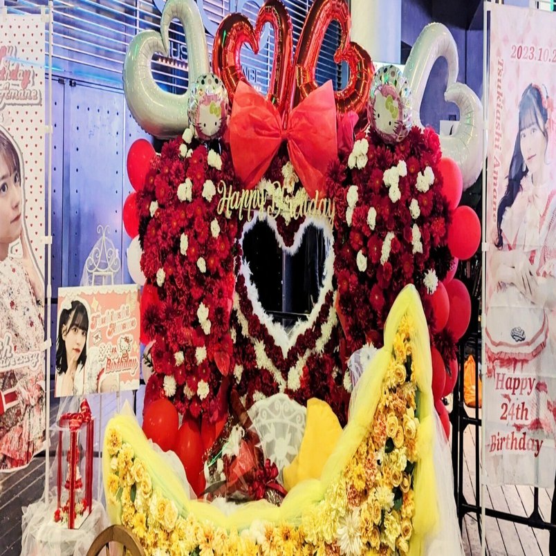 早瀬ノエル チェキ 月足天音生誕祭 月足天音(FRUITS ZIPPER)生誕祭2023カンパのチケット情報・予約