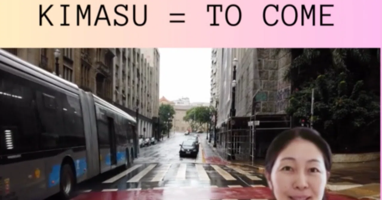 Japanese verbs- くる(to come)・Japanese in English・日本語の動詞・やさしい英語で日本語を学ぶ ...